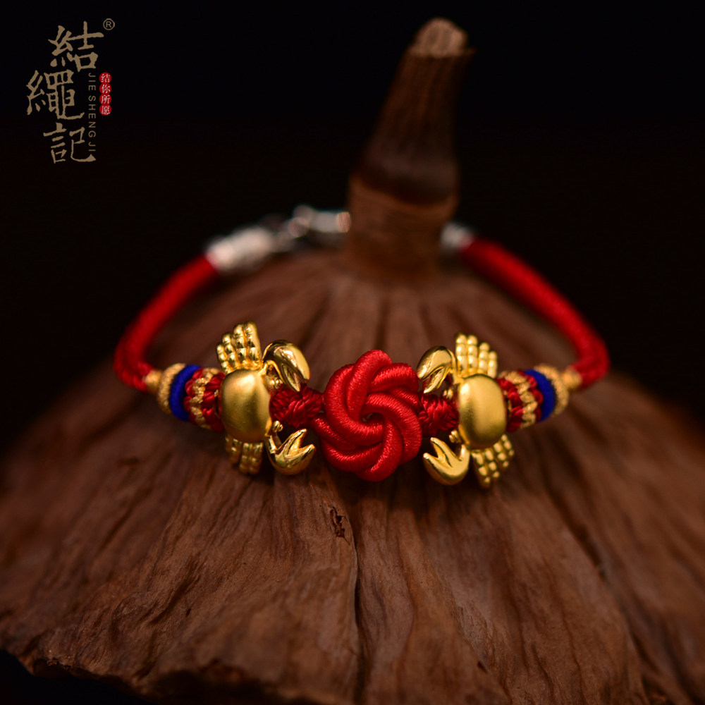 结绳记八方来财金螃蟹手绳富甲天下招财辟邪红绳男女情侣手链饰品
