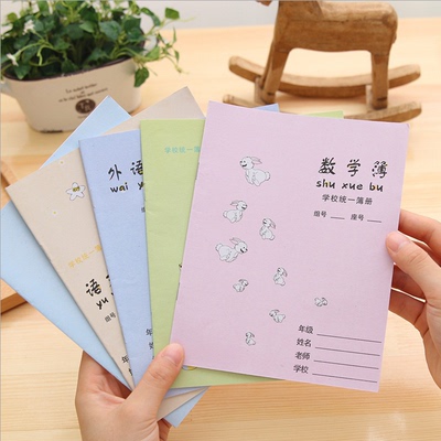 小学生作业本子语文本数学簿外语练习簿练习本作文簿大号科目本子