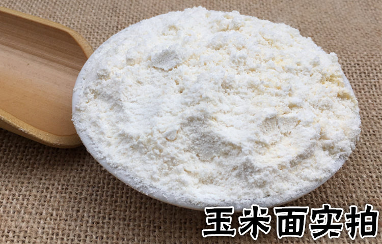 玉米面原始老品种白玉米蜡玉米农家玉米面粉玉米粉邮窝窝头面500g