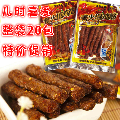 ػ𱬼ʳ 24g*20 80󻳾ʳƷ С