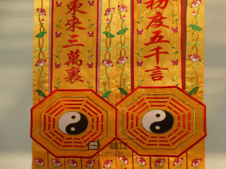 道教悬幡科,悬幡科仪,道各种幡_大山谷图库