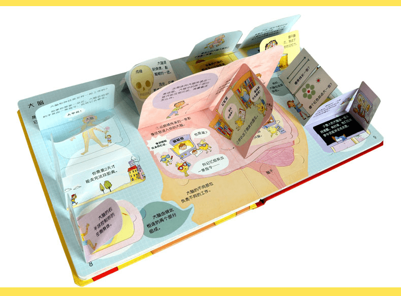 科普翻翻書3d立體書學生百科我們的身體啟蒙認知了解我自己科學書籍