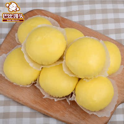 【巴比馒头】早餐流沙包子成品面点冷冻早点酒店食品60g*10个