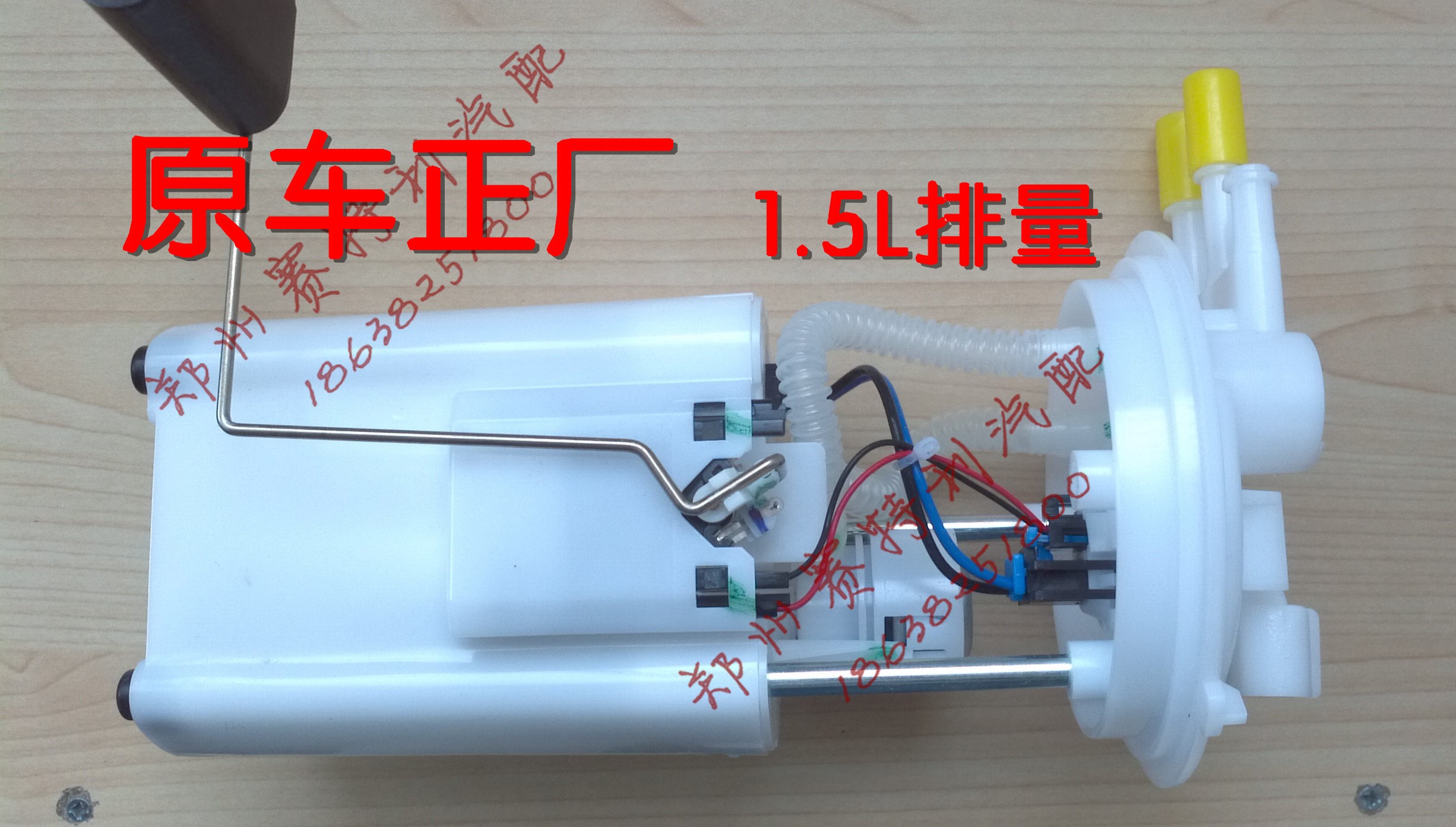 原廠正品比亞迪f0f3f3rg3l3f6s6g6思銳速銳 電動汽油泵燃油泵總成