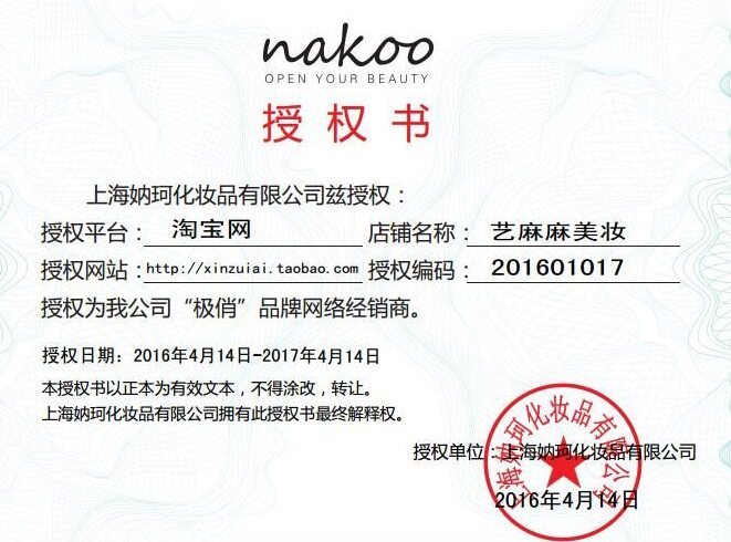 美妆市场最新趋势：美妆正品商城如何引领行业变革？