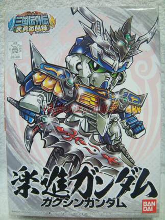 正版万代sd高达bb战士 359 真三国传 武勇激斗录编 凌统 拼装模型_7折