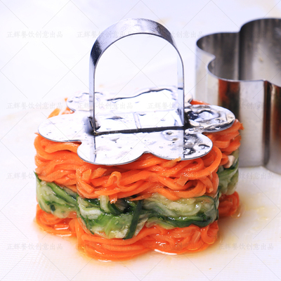 凉菜塑形圈 冷菜造型模具 美食菜肴diy模具 圆形心形炒饭模具