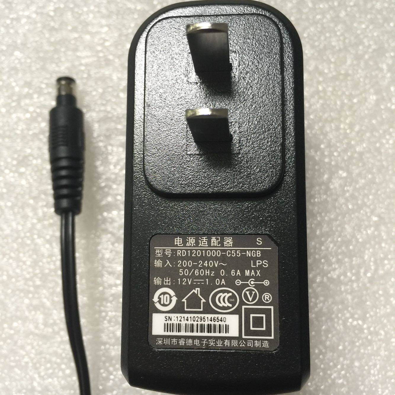 原装华为12v1a电源适配器电信机顶盒中兴光纤猫充电器 烽火通讯an