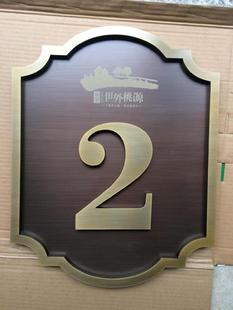 不锈钢仿古楼号别墅楼栋牌做旧门牌号楼幢号栋号单元牌标识标牌定