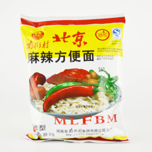 南街村老北京方便面干脆面干吃面速食麻辣味泡面65g整箱批发包邮