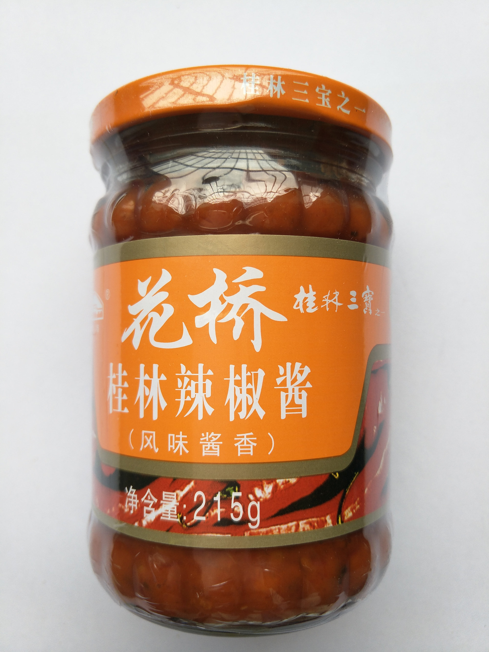 花桥牌辣椒酱215g 桂林三宝米粉风味酱香 广西桂林特产