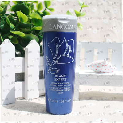 la224 lancome/兰蔻 兰蔻镭射光瞬白精华调理液/臻白柔肤水50ml