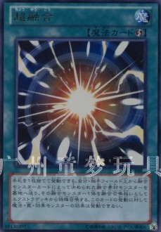 trc1广州童梦正版日文英文游戏王散卡超融合ur/n/cr/utr现货