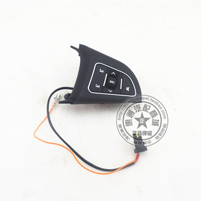 江淮瑞风s2方向盘多功能巡航按键开关总成 多功能按键 多媒体