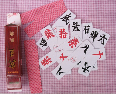衡阳六胡抢湖南跑胡子贰柒拾字牌扑克牌贰拾张纸牌麻将