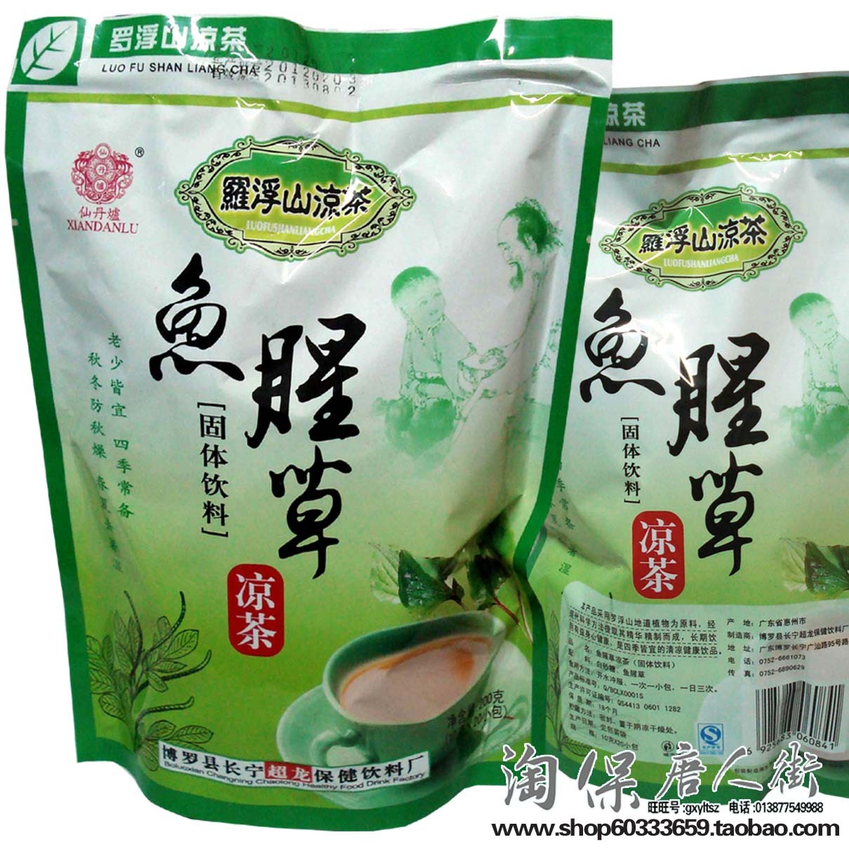 优禾生活euho 罗汉果茶 独立小包装袋泡速溶颗粒固体冲剂216g