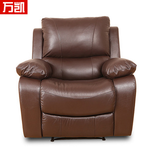 万凯头等舱单人沙发真皮沙发头层牛皮单人功能沙发包邮