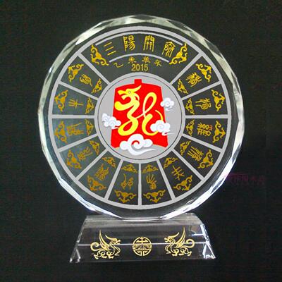 2015年十二生肖开光吉祥物生肖猴开运摆件飞龙在天