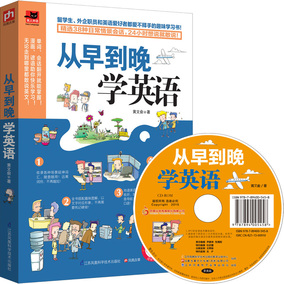 正版現貨 零基礎學好英語語法 零起點語法入門從零開始學英語語法 零