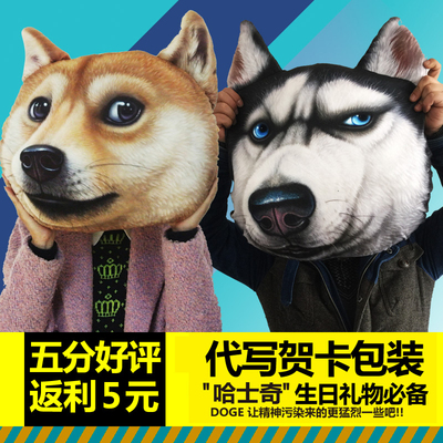 女生日禮物哈士奇doge神煩狗狗頭抱枕辦公室搞怪公仔靠墊毛絨玩具