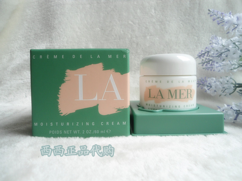 15年 美国专柜 la mer/海蓝之谜 lamer神奇面霜 60ml