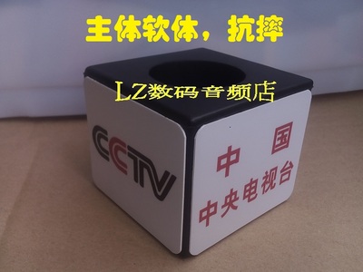 特价新版cctv台标 话筒标识中央电视台台标 话筒盒话筒卡套