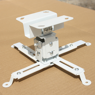 支架投影仪吊架万能吊顶挂架壁挂加厚伸缩通用投影机吊架投影仪