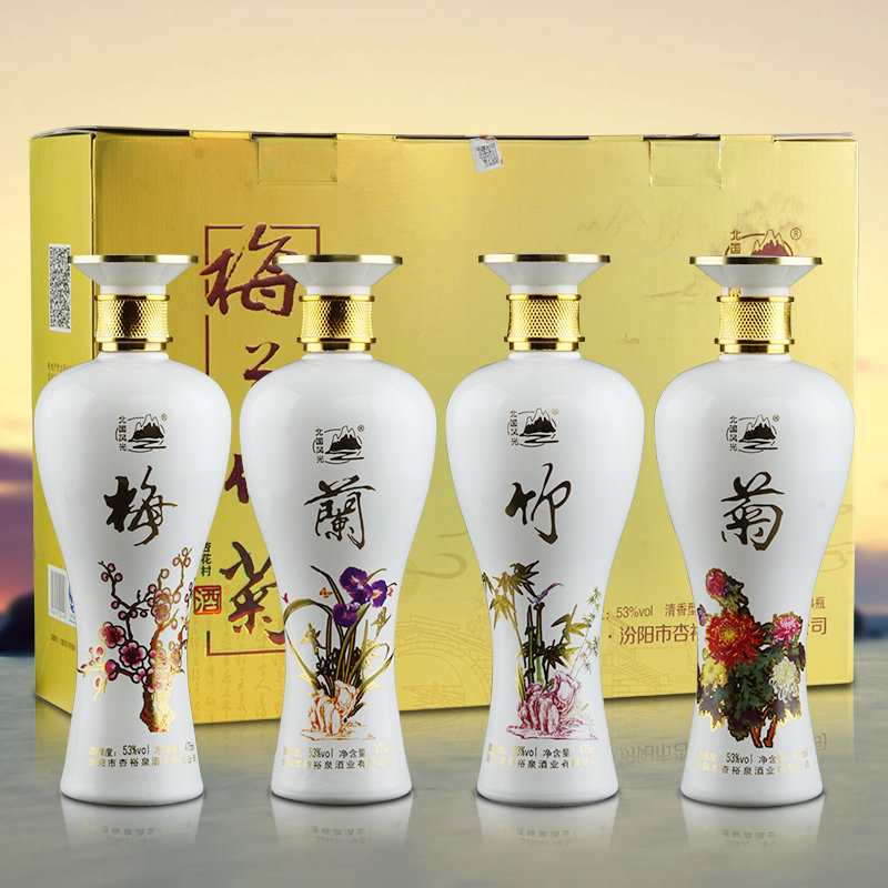山西杏花村梅兰竹菊53度475ml*4高度酒礼盒装国产白酒整箱特价