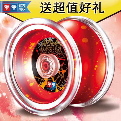 奥迪双钻悠悠球焰魄x火力少年王5金属爆旋溜溜球正版高端yoyo球