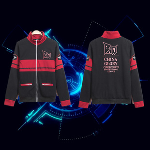 蓝雨兴欣霸图战队微草 轮回嘉世卫衣外套cos动漫周边全职高手队服