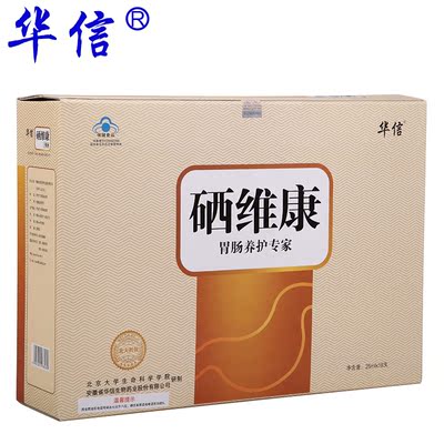 金奧力 補充維生素d,鈣 維康鈣軟膠囊 1100mg/粒*300粒