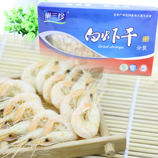 安徽省巢湖馆土特产水产干货 巢三珍野生白虾干纸盒精品包装280g