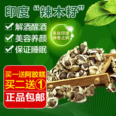 je韩国仙人掌种子精油面膜 满10片送4毫升仙人掌种子精油