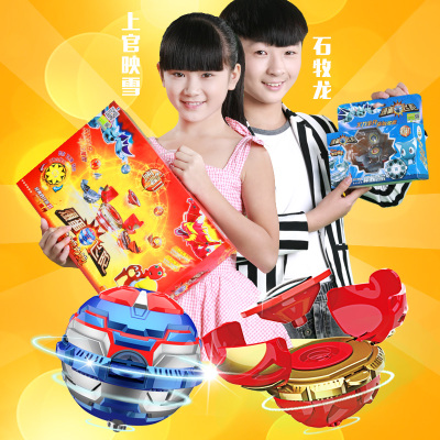 骅威正版蛋神2爆蛋飞陀奇踪魔幻陀螺套餐玩具 儿童对战爆弹飞陀