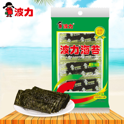 【波力海苔-原味16g】休閒食品 即食海苔 特產 營養零食 海苔片