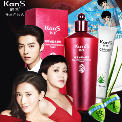 韩束补水身体乳怎么样(韩束补水身体乳怎么样好用吗) 韩束补水身体乳怎么样(韩束补水身体乳怎么样好用吗)