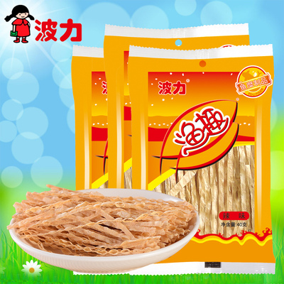 【波力渔趣-辣味40gx3】渔趣儿童小零食 鱼干丝 鱼糜