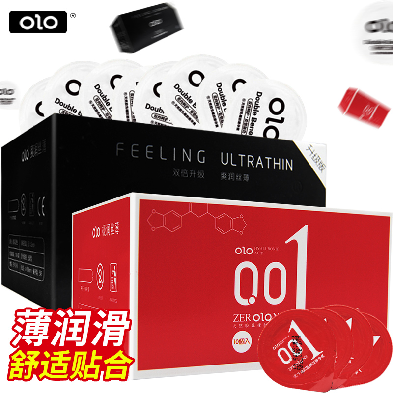 olo玻尿酸避孕套001高潮套