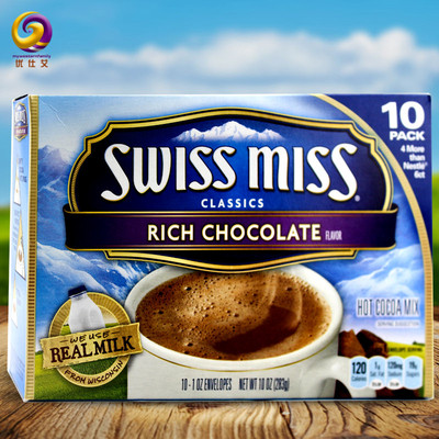 美国进口 swissmiss瑞士小姐牛奶巧克力冲饮粉280g 可可粉热饮品