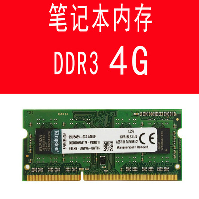 16g加2g内存（16g和2g内存条能共用吗） 16g加2g内存（16g和2g内存条能共用吗）「16g内存条和2个8g」 行业资讯