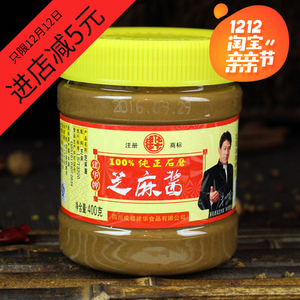 建华白芝麻酱 石磨芝麻酱 纯芝麻已售13件 ￥    ￥18 包邮