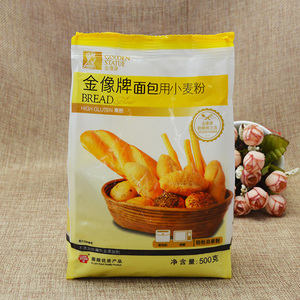烘焙原料 南顺 金像牌面包用面粉已售5件