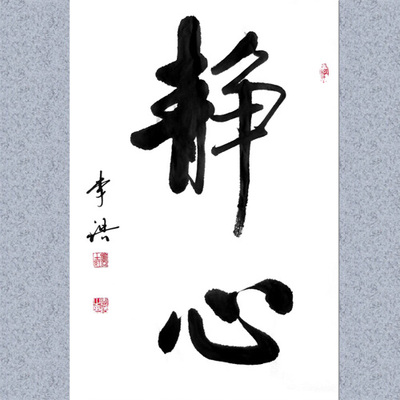 静心修心,修心悟道,悟道意境(第5页)_大山谷图库