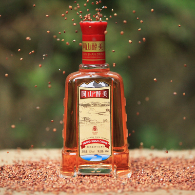 同山醉美同山烧 二年陈原浆酒 高粱酒纯粮酒 500ml 52度 浙江白酒