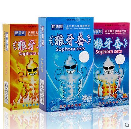 斯香妮狼牙套 延时持久安全套高潮避孕套颗粒12只成人情趣性用品