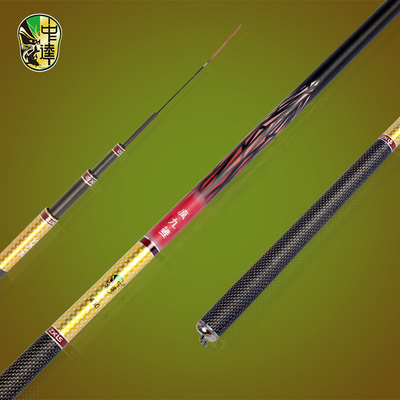 中逵疯9鲤三代鱼竿超硬调碳素钓鱼竿28调鲤鱼竿台钓竿渔具