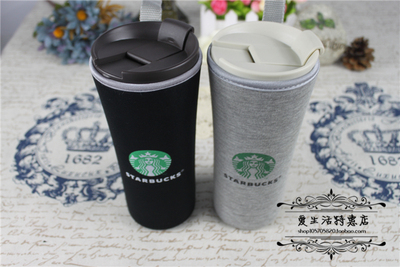 星巴克保温杯 杯套,500ml保温杯套,杯子保护套 隔热水杯套包邮
