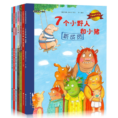 0-3-5歲嬰兒寶寶早教睡前故事全套7冊 幼兒繪本圖書 正版3-6週歲兒童