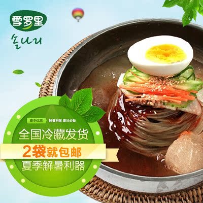 光大韓國冷麵正宗東北蕎麥冷麵朝鮮冷麵涼麵548g帶湯汁醬2袋包郵