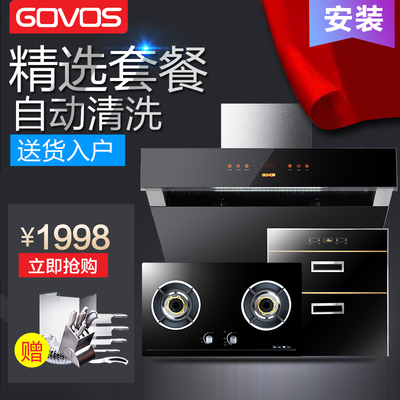 bock/布克 油烟机燃气灶套餐触控双电机双吸烟机灶具w900b-y b601